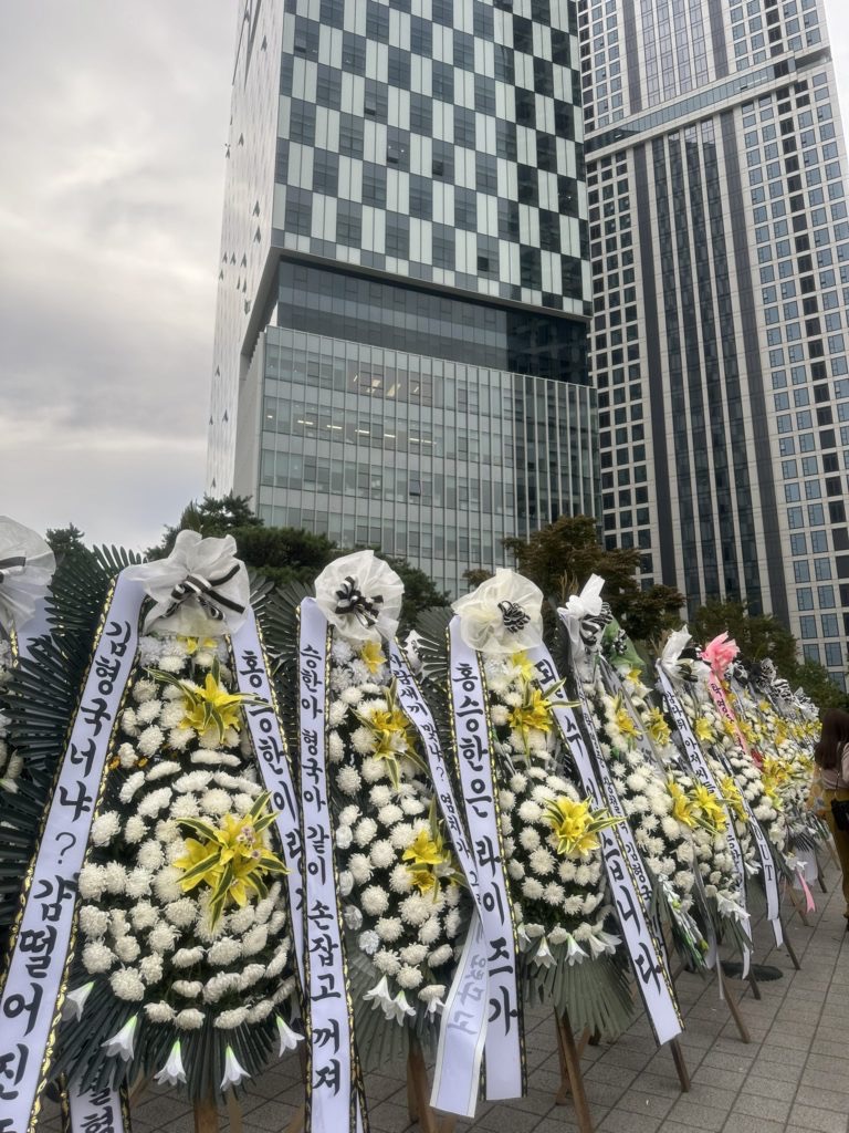 Les couronnes funéraires, envoyés devant l'agence SM Entertainment, pour le retrait de Seunghan. 
